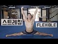 Improve Leg Flexibility FAST Using Weights (중량을 이용해서 다리 유연성 빨리 기르기)