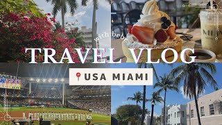 【子連れマイアミ🇺🇸旅行Vlog】WBC準々決勝|MIAMI🏝️散歩|shopping|グルメ