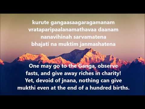 Bhaja Govindam Shankaracharya Chanted by Sadhguru