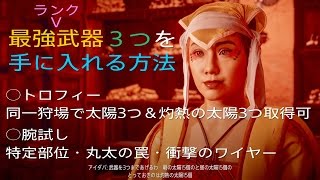 ホライゾンゼロドーン 腕試し 特定部位 47秒 تنزيل الموسيقى Mp3 مجانا