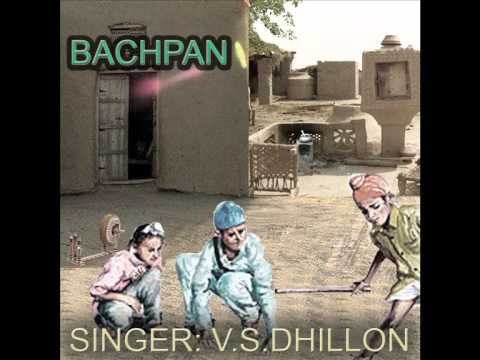 Bachpan