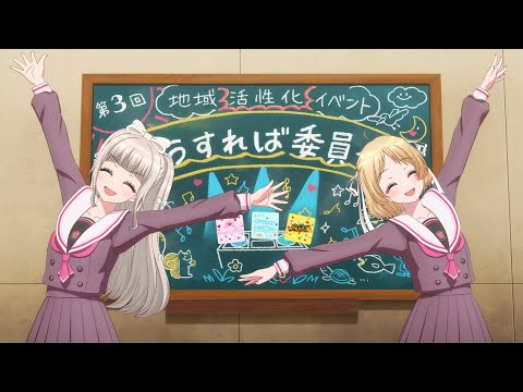 PV