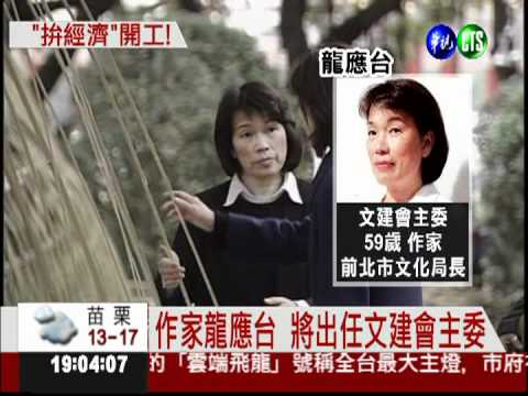 內閣黑馬! 陳以真接掌青輔會