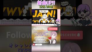 - 1%の人に刺さるようにアカリがやってきたぞを歌ってみた(ながみんcover)#歌ってみた #歌ってみた動画 #cover #歌い手 #音楽