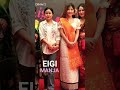 Eigi Manja