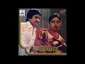 Pothi Vacha Malligai Mottu Mann Vaasanai Remastered Audio Song