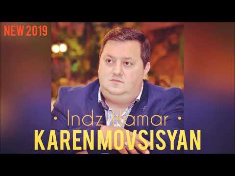 Karen Movsisyan “ Indz Hamar “ NEW 2019 (Cover) Artash Asatryan