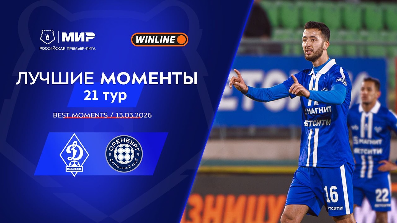 Dinamo Makhachkala vs Orenburg Highlights
