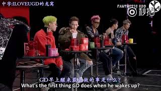 What&#39;s the first thing GD does when he wakes up?