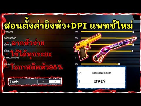 ฟีฟาย ruok