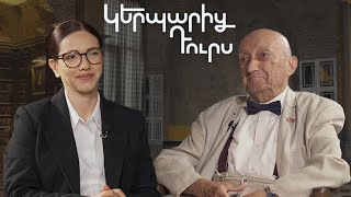 Կերպարից դուրս. Հովհաննես Չեքիջյան