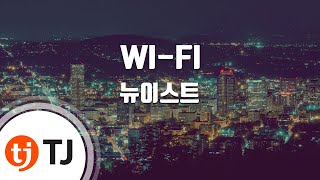 [TJ노래방] WI-FI - 뉴이스트 W(NU`EST W) / TJ Karaoke
