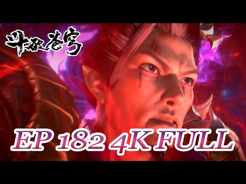 【4K Full】MULTI SUB -【Battle Through the Heavens】 EN | EP180 FULL | Chinese Animation