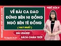 Về bài ca dao Đứng bên ni đồng ngó bên tê đồng - Ngữ văn lớp 6 - Chân trời sáng tạo