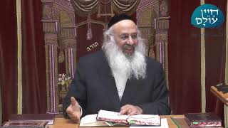 הרב עוזיהו אלכורת שליט"א l  כ''ט שבט תש''פ l עמלק קרירות