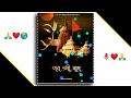 Ram Siya Ram Siya Ram Jay Jay Ram New 2021 Short WhatsApp Status Ram Ji Ke WhatsApp Status ️ ️