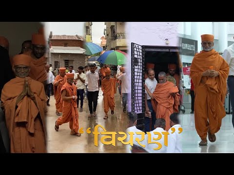 April 22 To June 23 Smruti