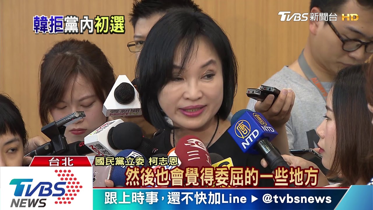 政治權貴vs.超強菜販　國民黨上演「英雄內戰」