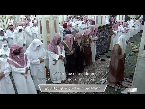 18th Ramadan 1443 Madeenah Taraweeh Sheikh Bu'ayjaan