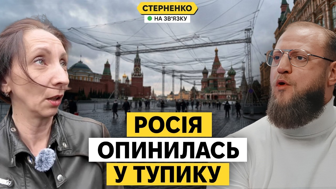 Червону площу затягують сітками. Нова атака на порт Приморськ та росіяни-мир