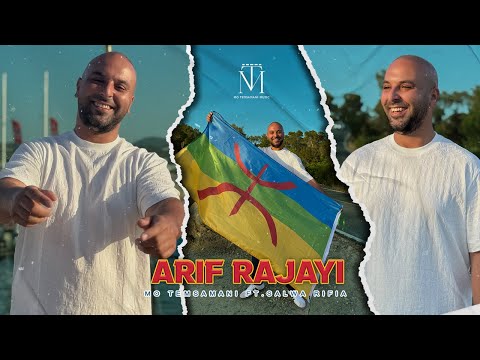 MO TEMSAMANI - ARIF RAJAYI FT. SALWA RIFIA (PROD.Fattah Amraoui)[EXCLUSIVE MUSIC VIDEO]