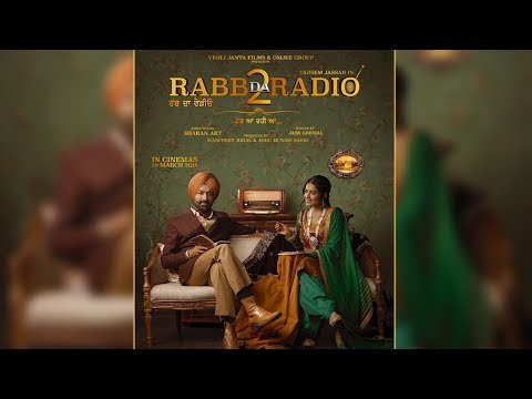 Rabb Da Radio 2 | Tarsem Jassar | New Movie | Simi Chahal  | Dainik Savera