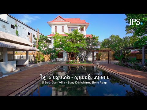 5 Bedroom Villa For Rent - Svay Dangkum, Siem Reap thumbnail