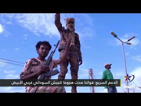 Sudanese Army Announces Military Advances in North ...