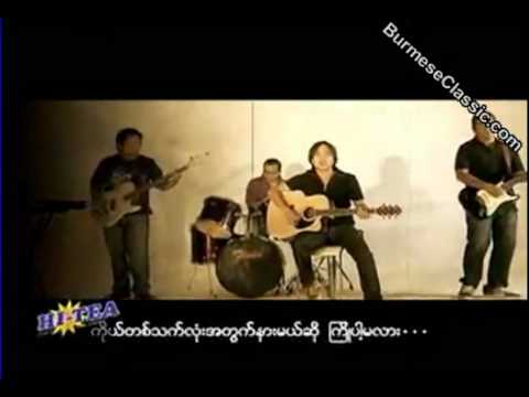 New Song zaw paing - YouTube.