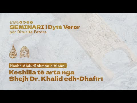 2. Keshilla te arta nga Shejh Dr  Khālid edh Dhafīrī  Hoxhë AbdurRahman elAlbani