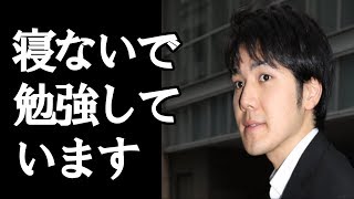 【小室圭さん】「24時間勉強している」代理人が語ったNY生活