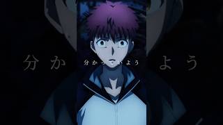 Download lagu 【Fate MAD】 心に響く名言集 #shorts mp3 Download lagu 【Fate MAD】 心に響く名言集 #shorts mp3