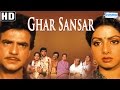 Ghar Sansar {HD} - Jeetendra - Sridevi - Kader Khan - Superhit Hindi Movie -(With Eng Subtitles) Ghar Sansar {HD} - Jeetendra - Sridevi - Kader Khan - Superhit Hindi Movie -(With Eng Subtitles)