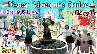 ディズニーアドベンチャークルーズ🇸🇬디즈니 어드벤처 크루즈/#disneyadventure #cruise #singapore 