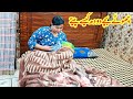 Mother Baby Feeding Desi Style Prank Amna Village Vlogs