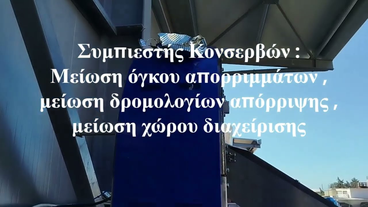 Σύστημα Γρήγορης Κατάψυξης