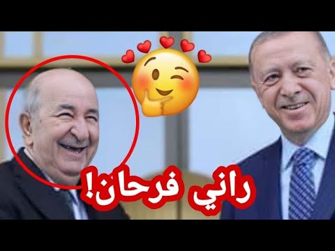 شوقي بن زهرة : تبون أول رئيس متشرد عند أردوغان