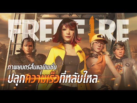 ฟีฟายแม็ก