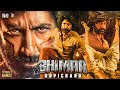 Bhima New (2024) Released Full Hindi Dubbed Action Movie I Gopichand & Keerthy Suresh New Movie