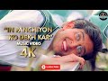 In Panchiyon Ko Dekh Kar 4K Full Video Song 2003 Koi Mil Gaya Movie Hrithik Roshan