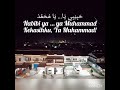Download lagu Rahmatun Lil Alameen Maher Zain Lyrics dan terjemahan