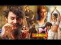 Varun Tej Pooja Hegde S Action Romantic Entertainer Gaddalakonda Ganesh Telugu Full Movie HD