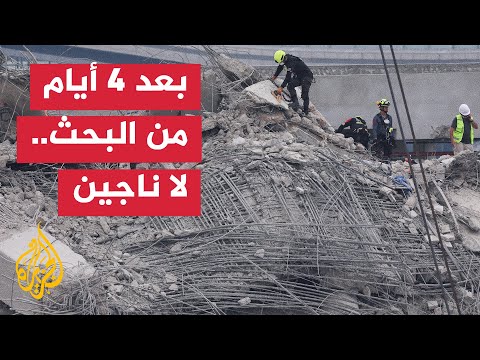 فيديو | صعوبات في إزالة أنقاض مبنى منهار بالزلزال في بانكوك