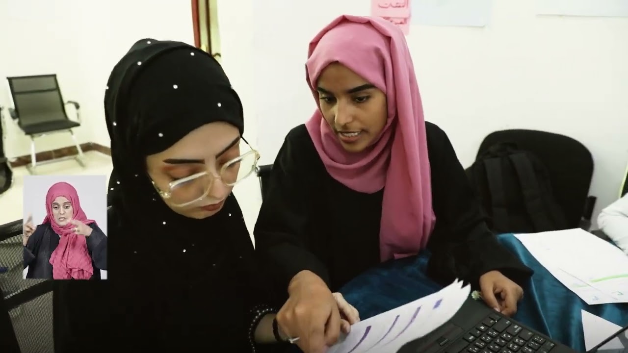 تكامل من اجل التغيير