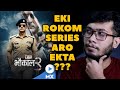 Bhaukaal Season 2 Review | Mohit Raina | Mx Player | Eki Rokom Na Eta Alada??