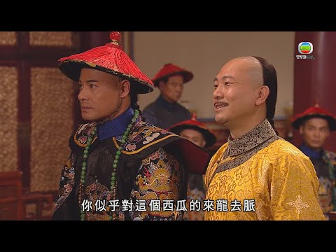 食為大
