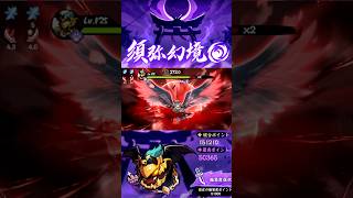 【須弥幻鏡】隼白&霜刃伊鶴コンボが異次元レベルで最強すぎるTA【忍者マストダイ】