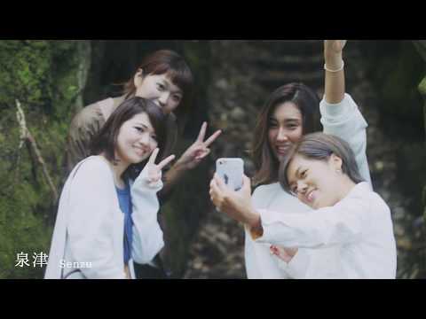 【伊豆大島】Feel so Izu Oshima