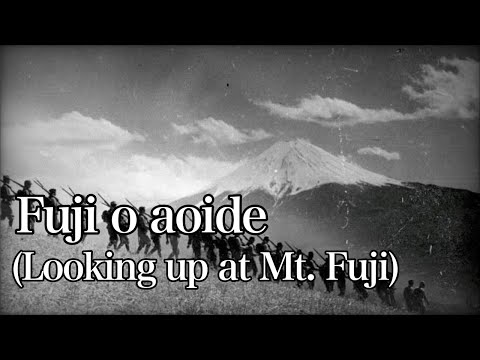 富士を仰いで【字幕付き】
