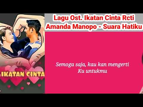 Lagu Ost. Ikatan Cinta Rcti - Amanda Manopo - Suara Hatiku #viral #ost #2022 #lagu #soundtrack #hits